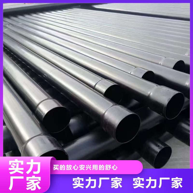 热浸塑保护钢制复合钢管供货及时