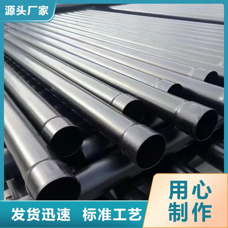 热浸塑保护钢制复合钢管可定制有保障