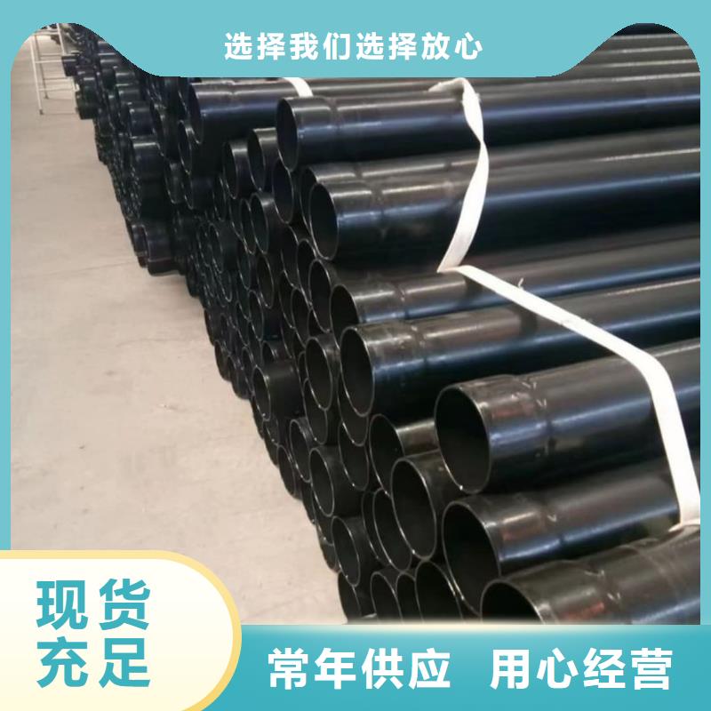 热浸塑保护钢钢管多种规格