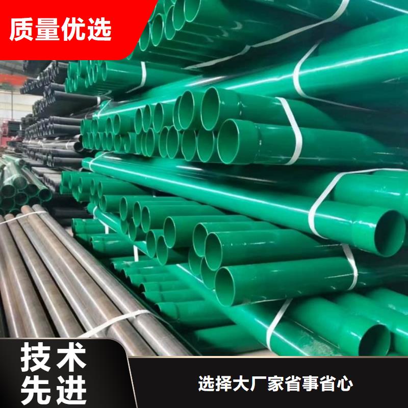 热浸塑保护钢制复合钢管_【热镀锌钢管】支持大批量采购