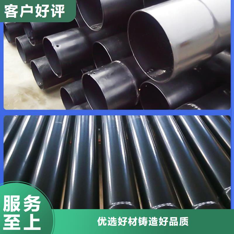 热浸塑保护钢钢管好品质查看详情