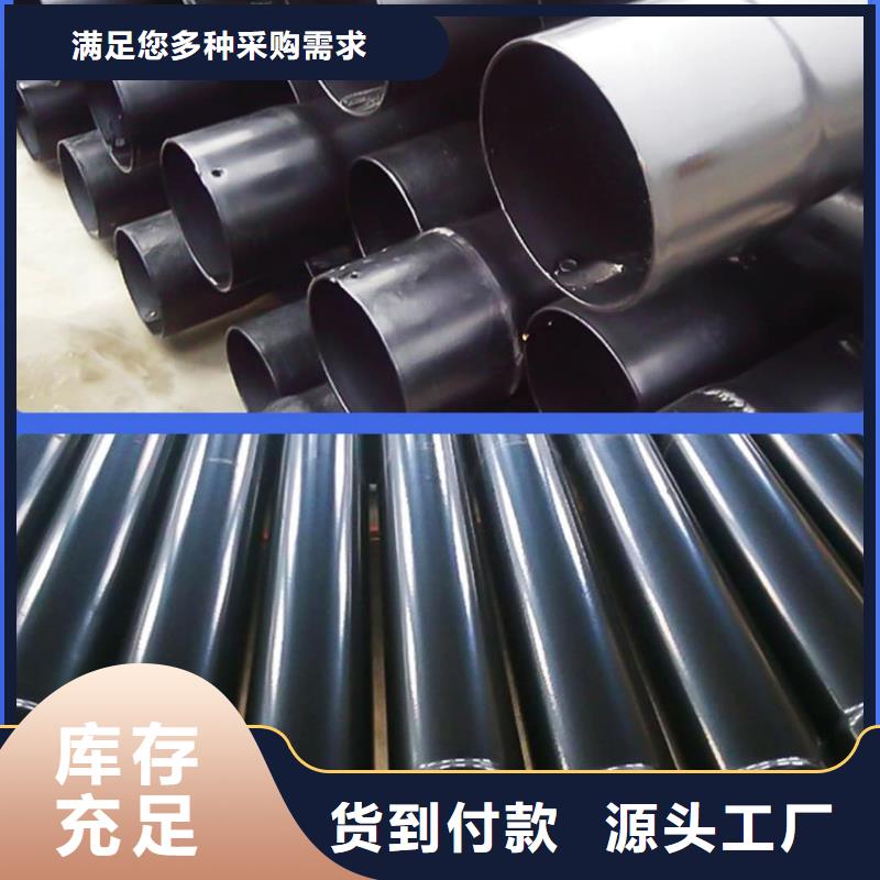 热浸塑保护钢制复合管厂家-库存充足