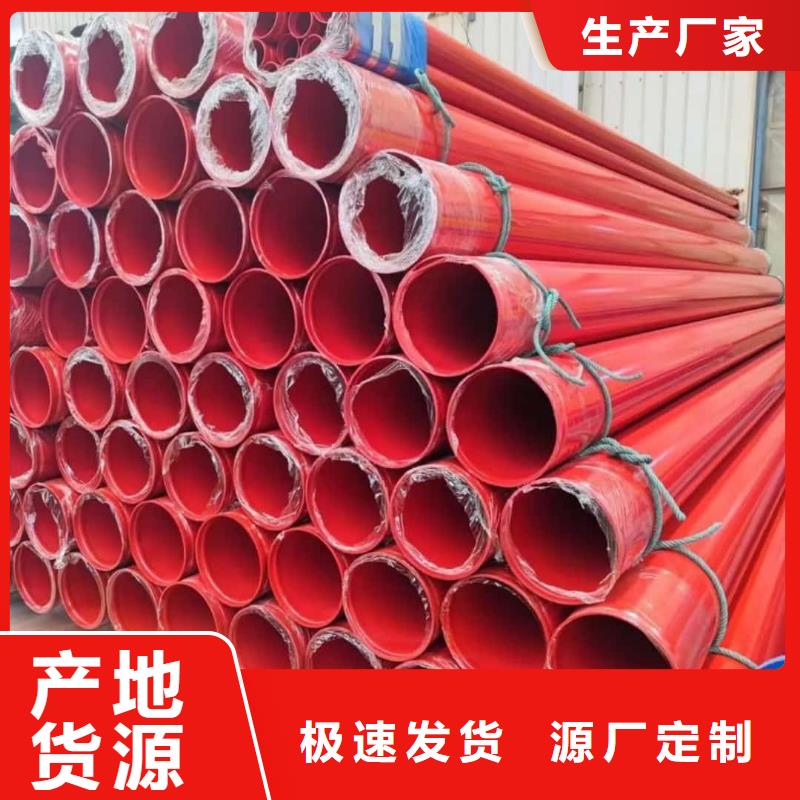 热浸塑保护钢钢管好品质查看详情