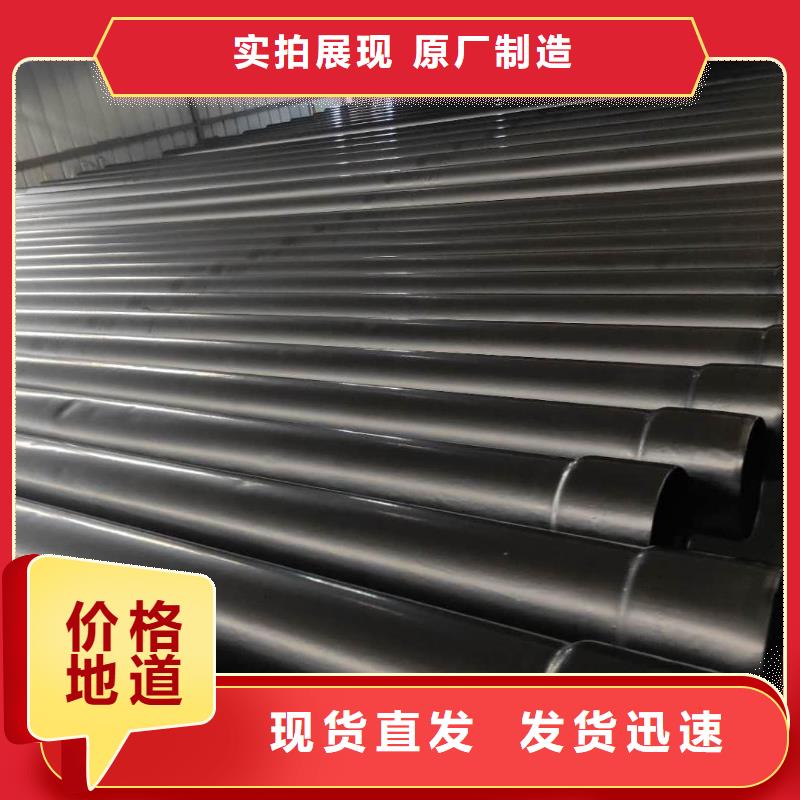  热浸塑保护钢制复合钢管工厂直供
