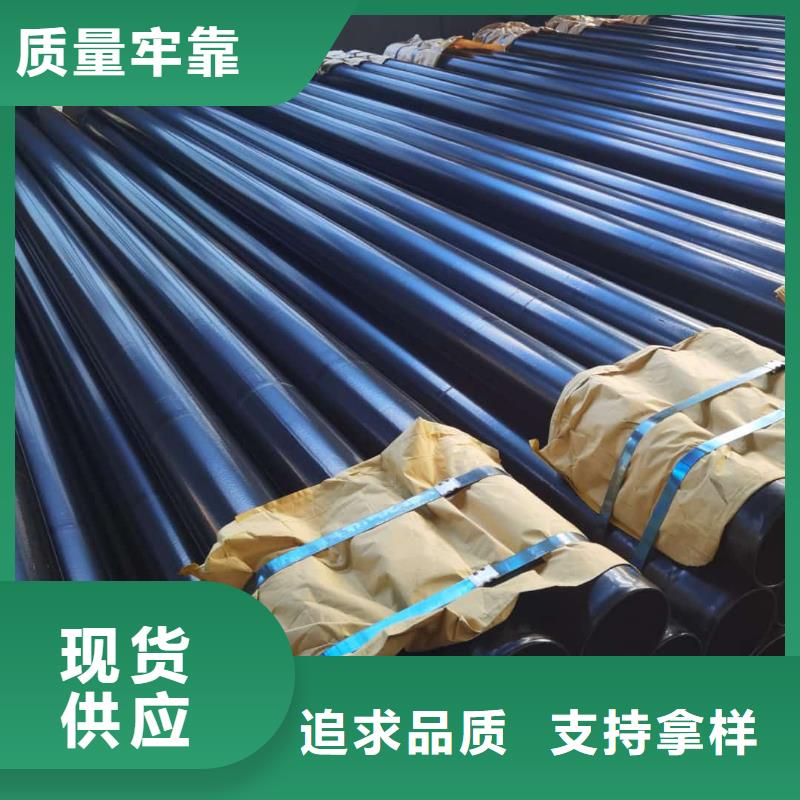 【热浸塑保护钢制复合管厂家】_热浸塑保护钢制复合管价格