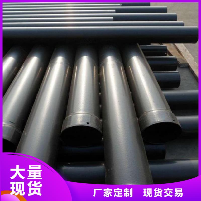 热浸塑保护钢制复合钢管货到付款