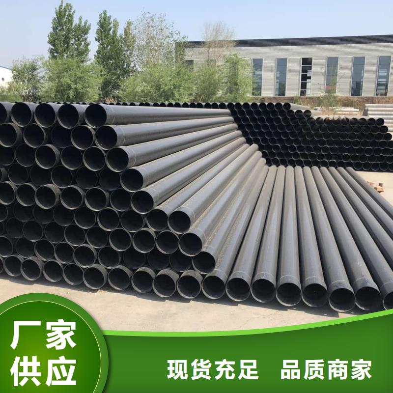  热浸塑保护钢制复合钢管量大从优