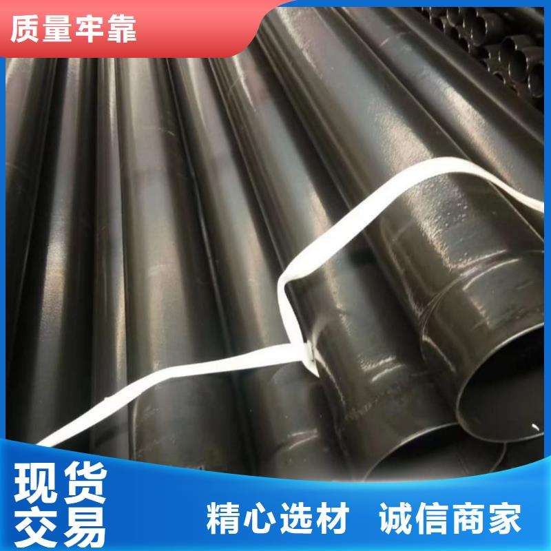 热浸塑保护钢钢管厂家诚信经营