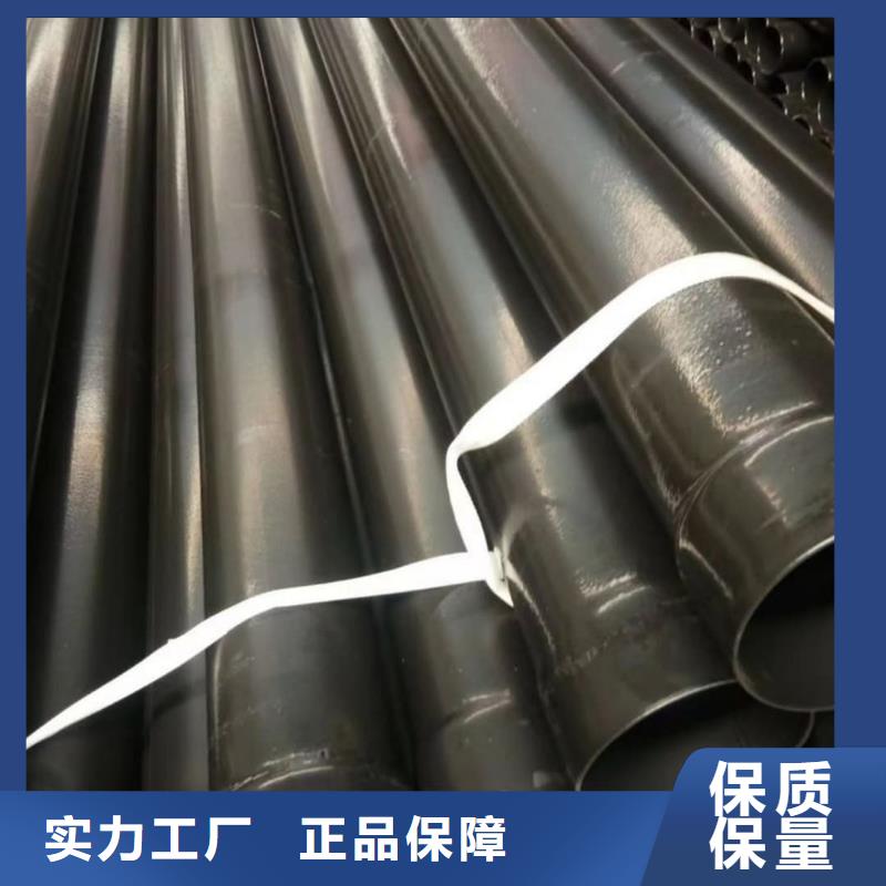 热浸塑保护钢制复合钢管来图定制