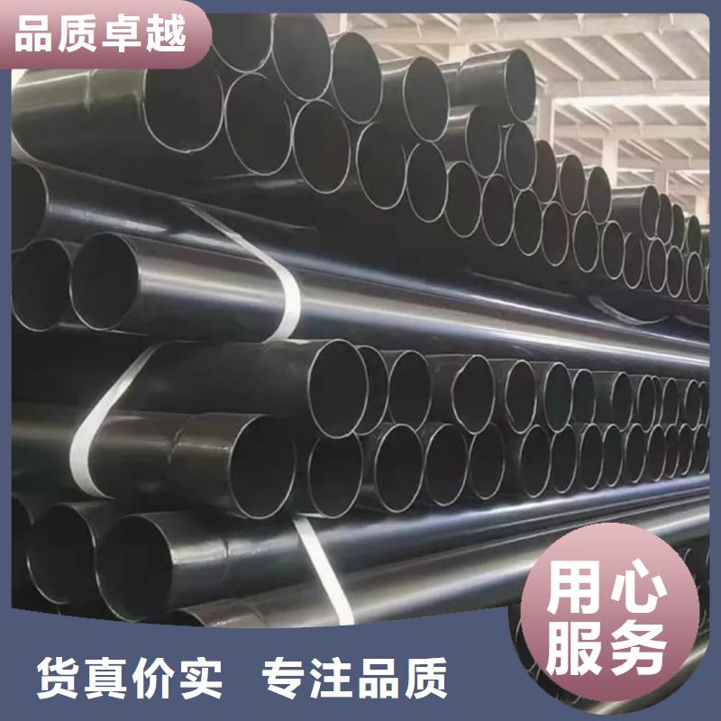 热浸塑保护钢制复合钢管可定制有保障
