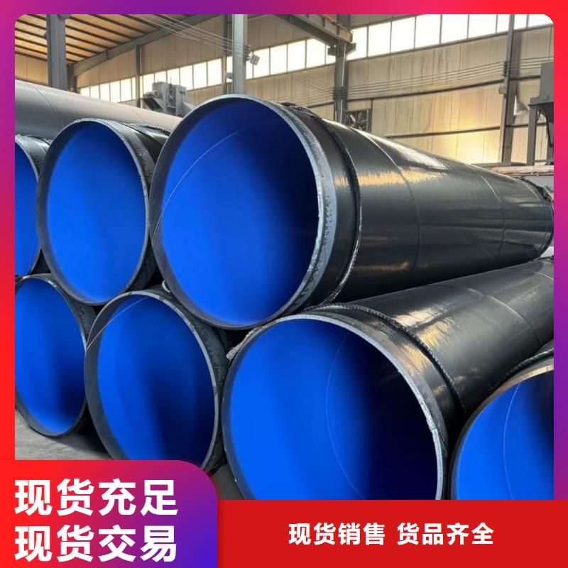  热浸塑保护钢制复合钢管制造厂家