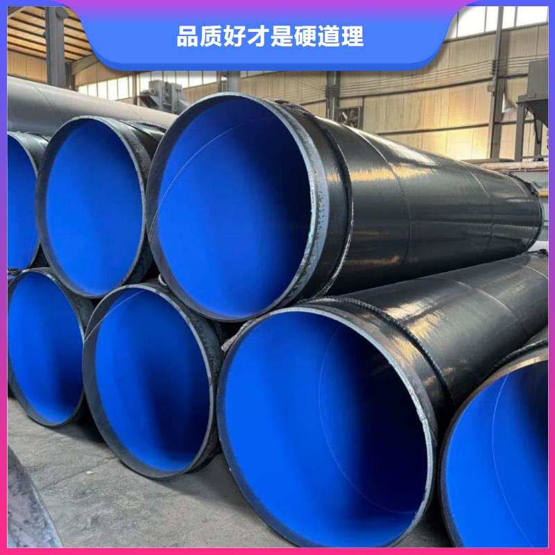 热浸塑保护钢制复合钢管经验丰富质量放心