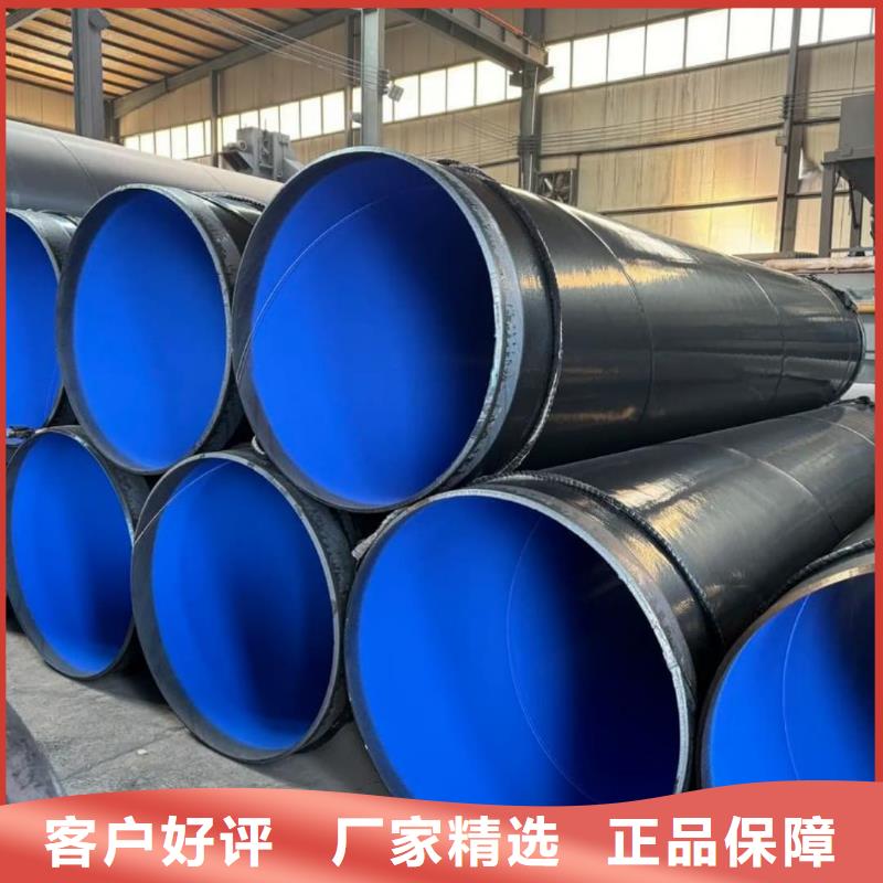  热浸塑保护钢制复合钢管量大从优
