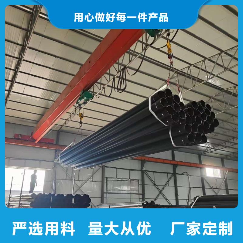 热浸塑保护钢制复合钢管精选厂家好货