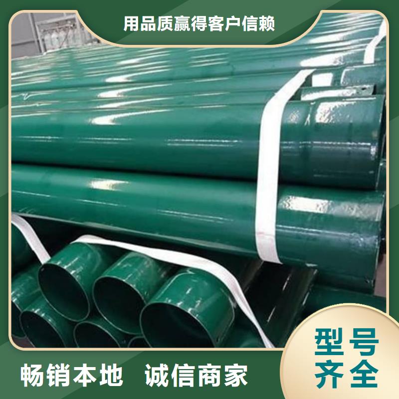 热浸塑保护钢制复合钢管厂家大量现货