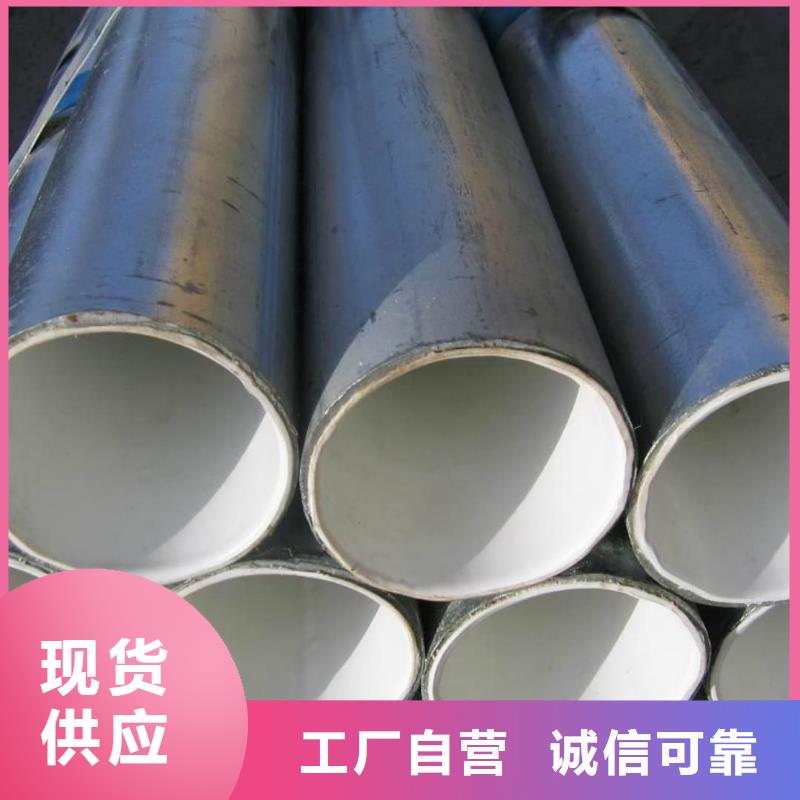 热浸塑保护钢钢管多种规格