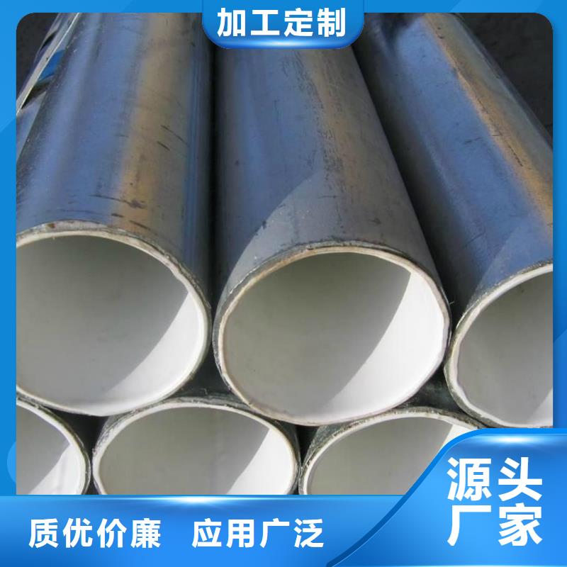 热浸塑保护钢制复合钢管工艺层层把关