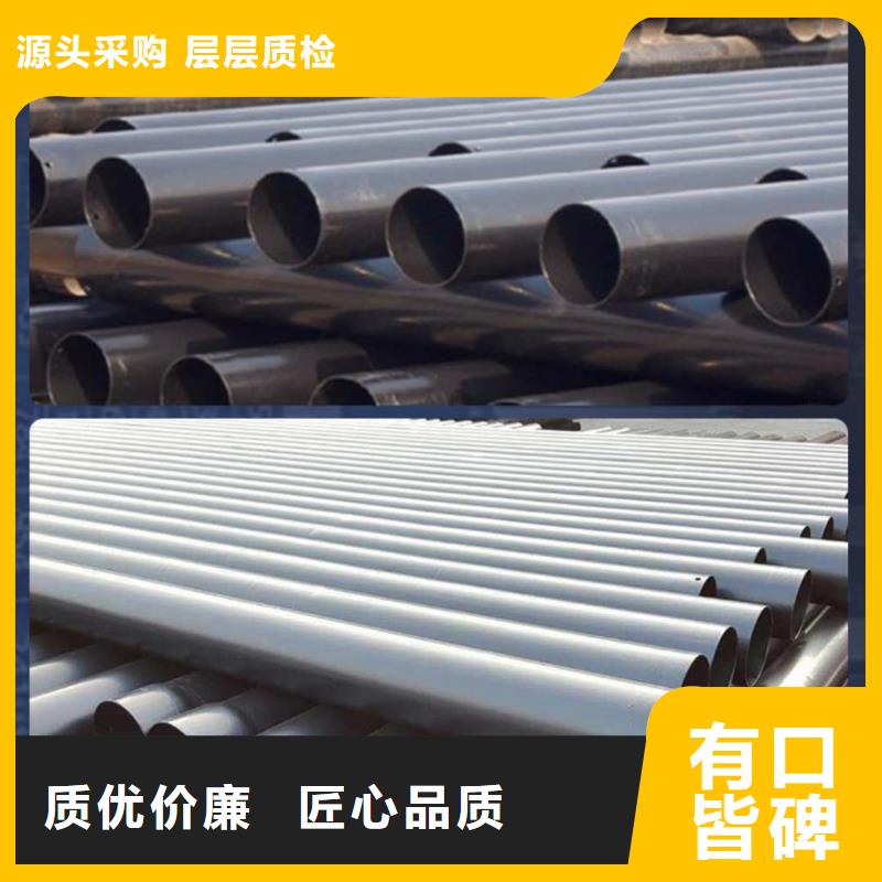热浸塑保护钢制复合管价格透明