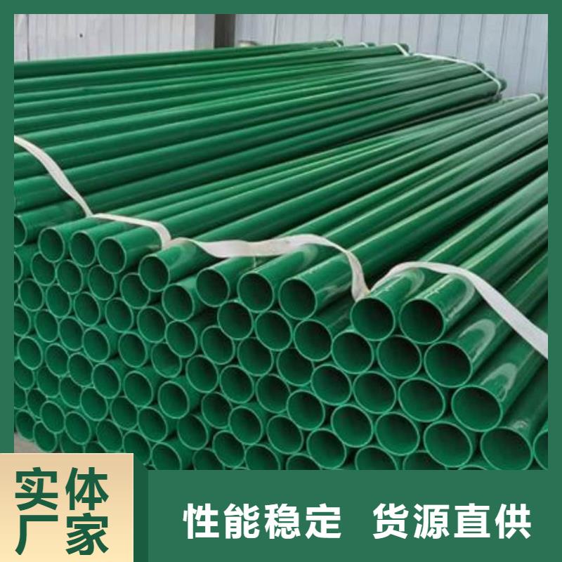 热浸塑保护钢制复合钢管防腐钢管极速发货