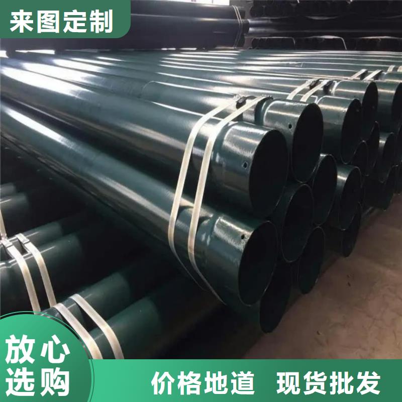 热浸塑保护钢制复合钢管品质无所畏惧