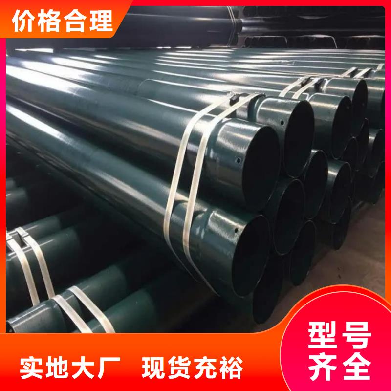 热浸塑保护钢制复合钢管现货批发