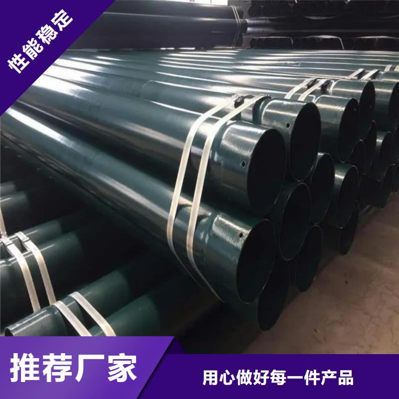 【热浸塑保护钢制复合钢管热镀锌钢管厂家客户满意度高】