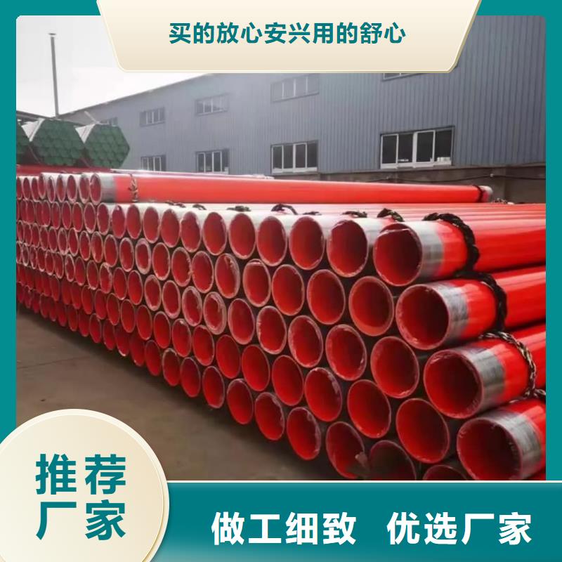  热浸塑保护钢制复合钢管制造厂家