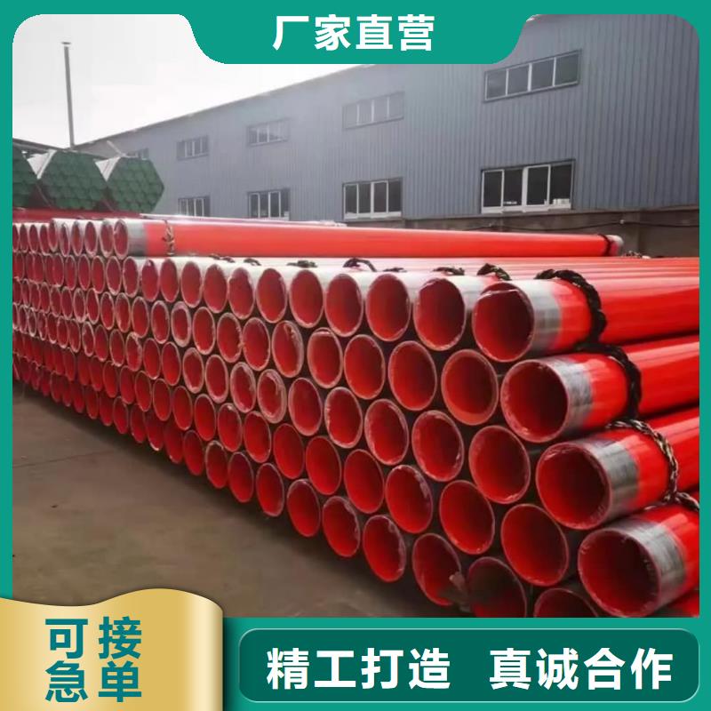 热浸塑保护钢制复合钢管出货快