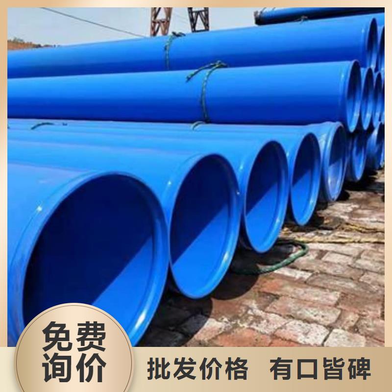 热浸塑保护钢制复合钢管_【热镀锌钢管】支持大批量采购