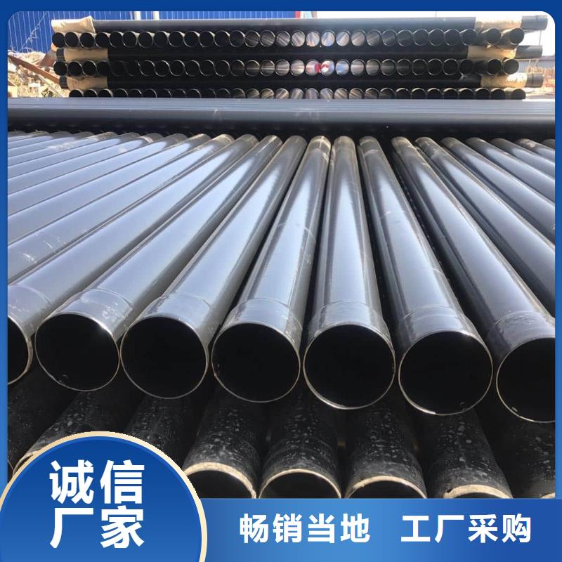 找热浸塑保护钢钢管-实体厂家可定制