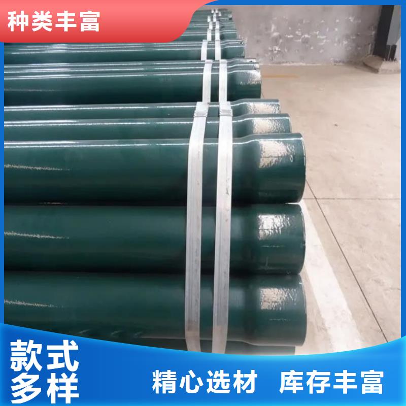 热浸塑保护钢制复合钢管优质货源