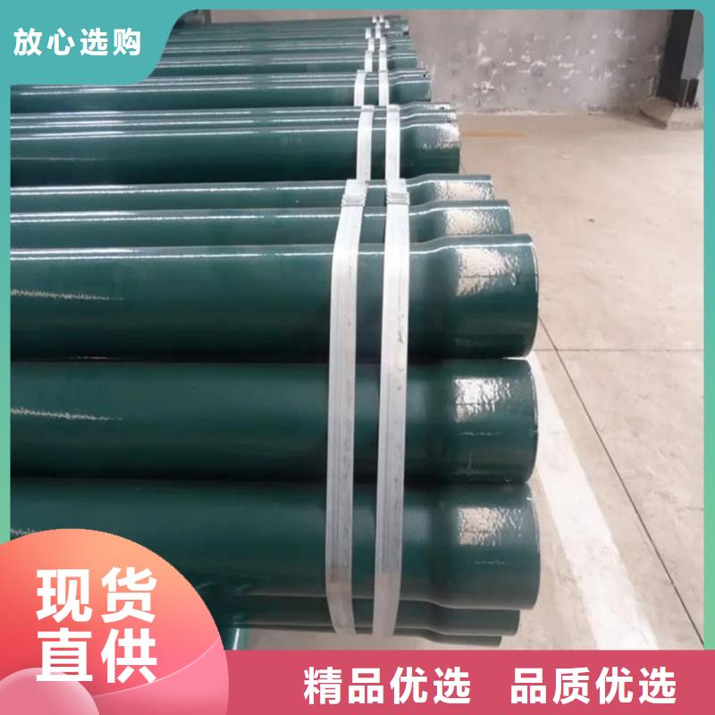 热浸塑保护钢制复合钢管批发供应