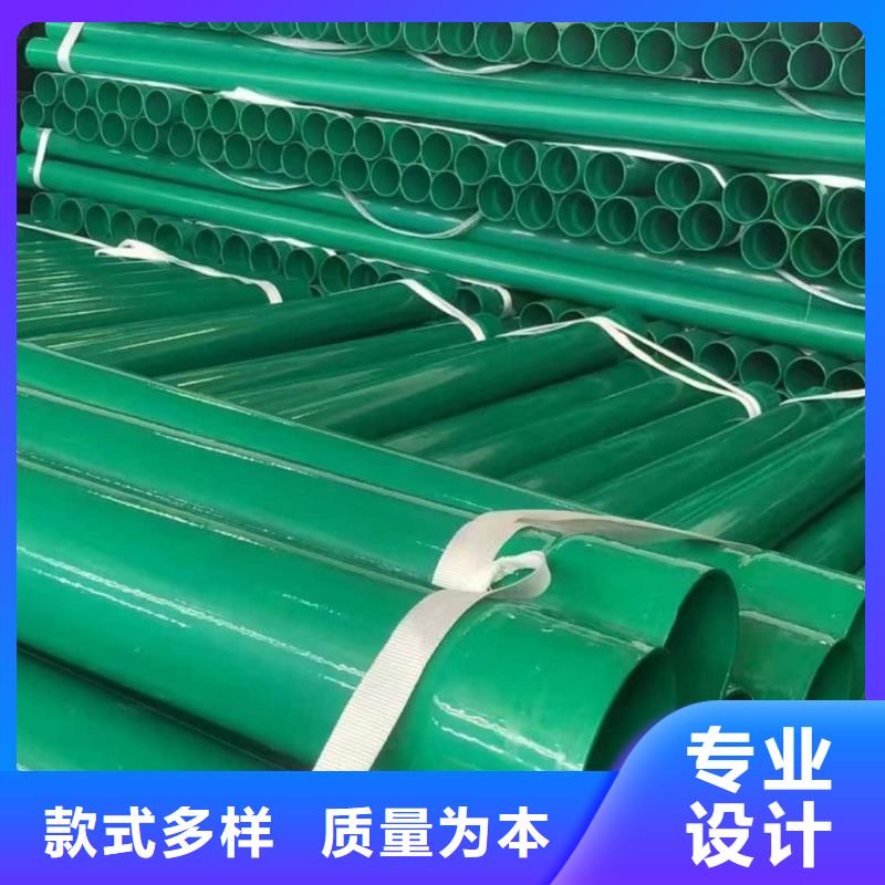 找热浸塑保护钢钢管-实体厂家可定制