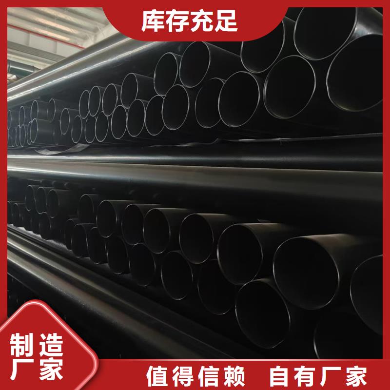 热浸塑保护钢制复合钢管_【热镀锌钢管】支持大批量采购