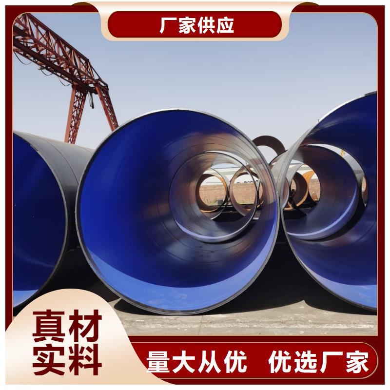 找热浸塑保护钢钢管-实体厂家可定制