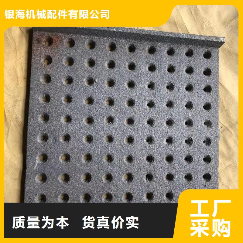 锅炉配件视频-锅炉配件-东腾特钢(淄博市分公司)服务区域周村|博山|日照|菏泽|东营|枣庄