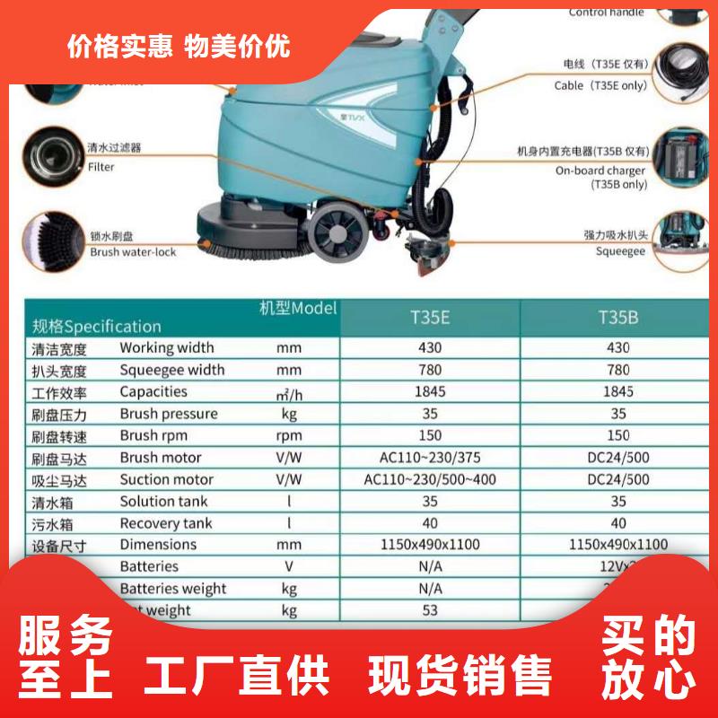 洗地机车间洗地机实体厂家支持定制