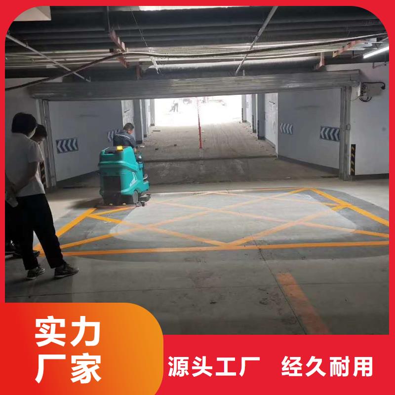 【洗地机】旅游景区扫地机省心又省钱