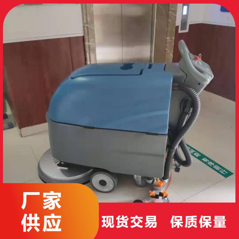 洗地机工厂驾驶式洗地机应用广泛