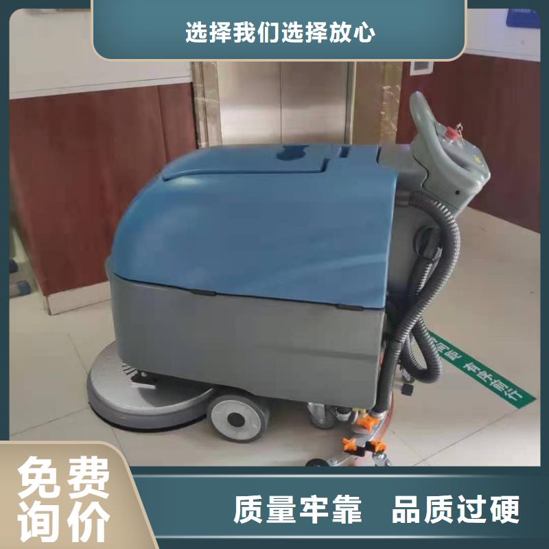 【洗地机】工厂手推式洗地机产品优良