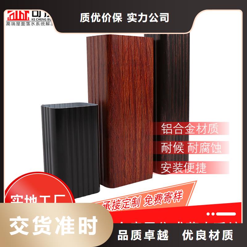 管【成品天沟】多年实力厂家