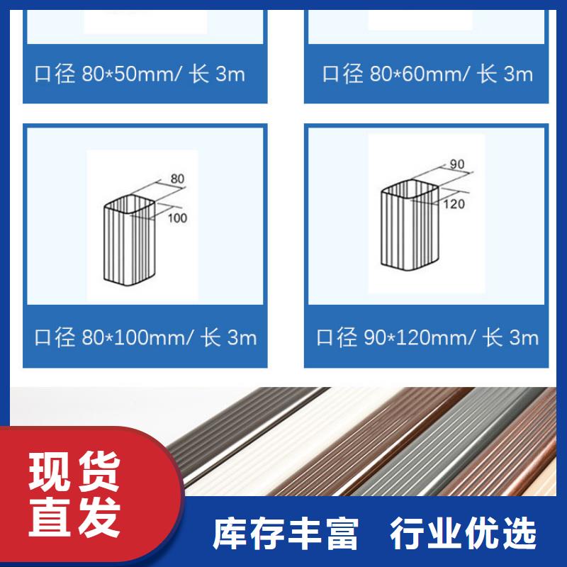 圆形落水管直供厂家