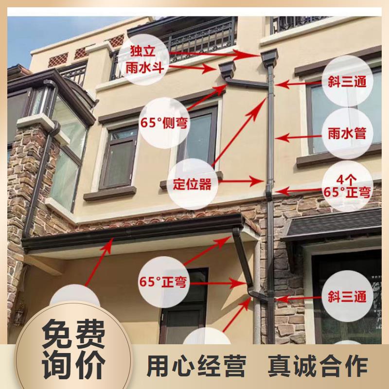 铝合金落水管定制价格