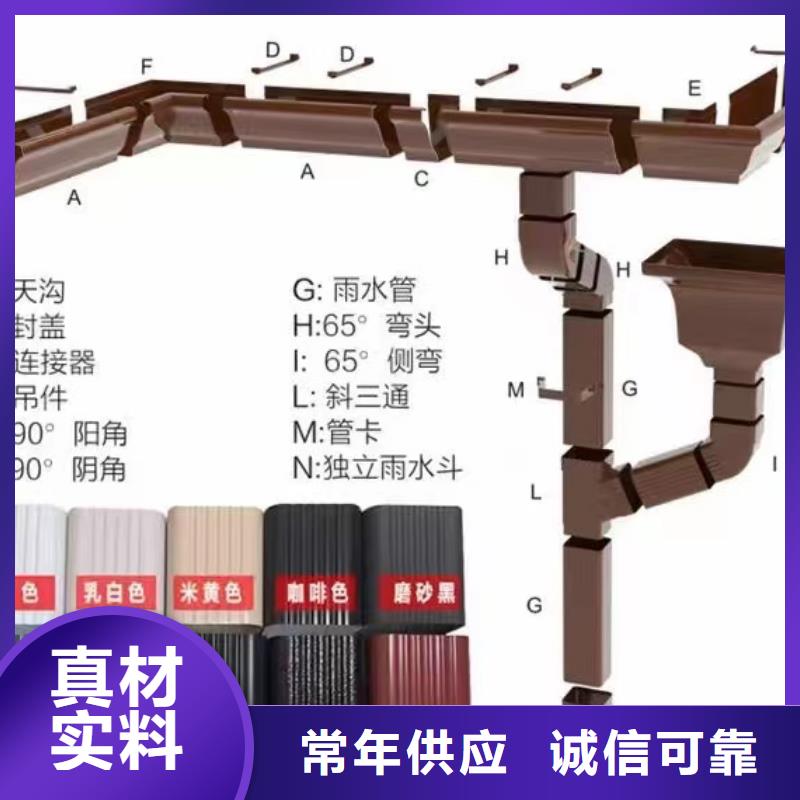 金属落水管供应商