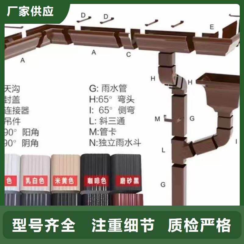 彩铝雨水管按需定制