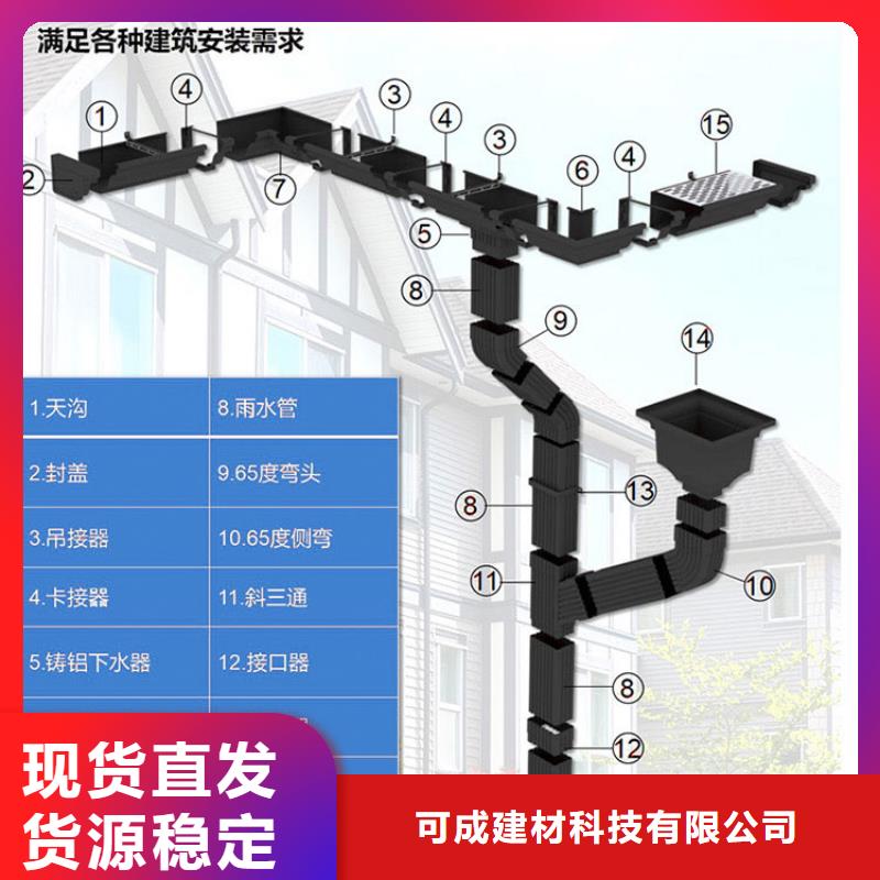 管_【成品天沟】精挑细选好货