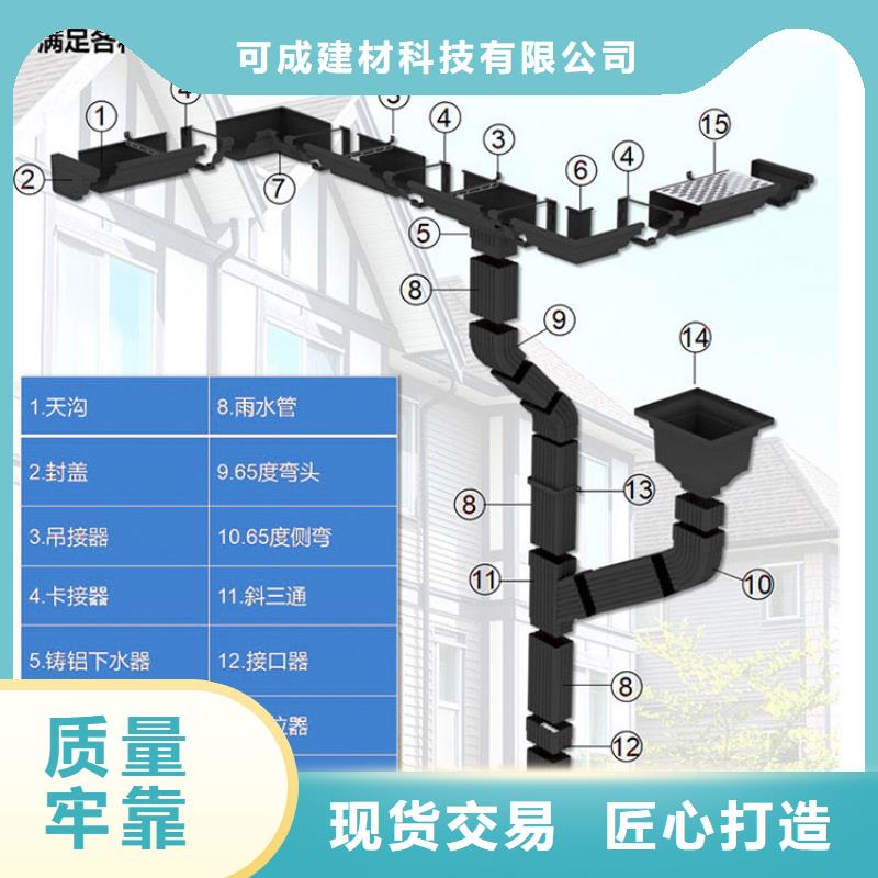 铝合金落水管本地厂家