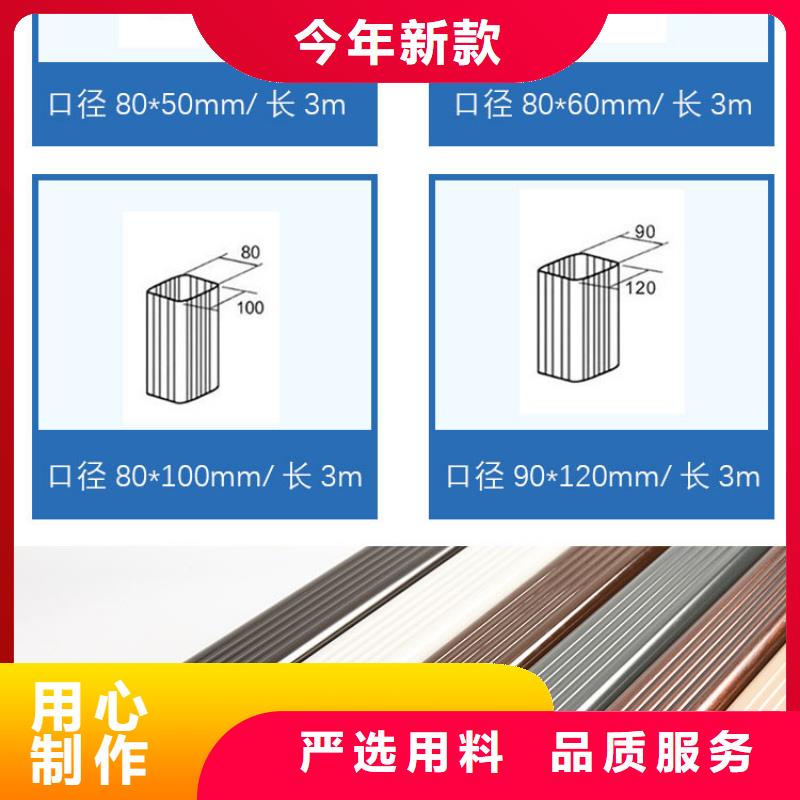 金属落水管实力厂家放心选择！