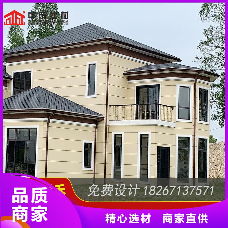 槽【铝合金天沟价格】好品质经得住考验