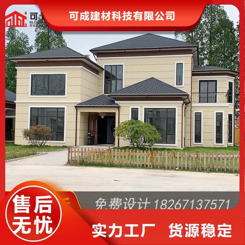 槽【铝合金天沟价格】好品质经得住考验